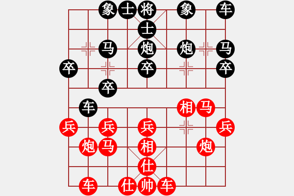 象棋棋譜圖片：濟(jì)寧象棋選拔賽第二輪 - 步數(shù)：20 