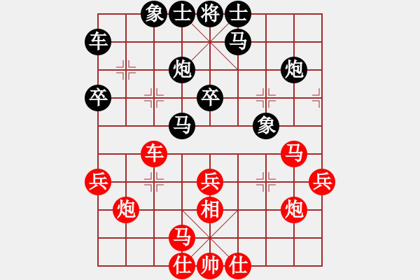 象棋棋谱图片：eedaa(天罡)-和-feir(9星) - 步数：30 