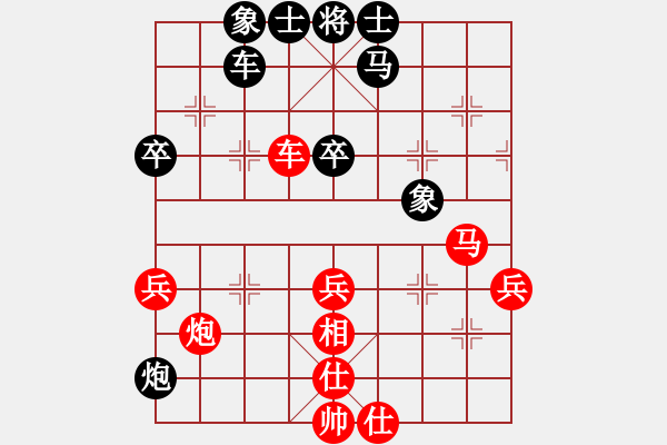 象棋棋谱图片：eedaa(天罡)-和-feir(9星) - 步数：40 