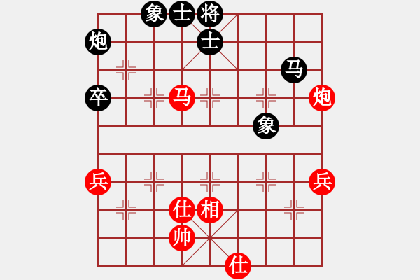 象棋棋谱图片：eedaa(天罡)-和-feir(9星) - 步数：70 