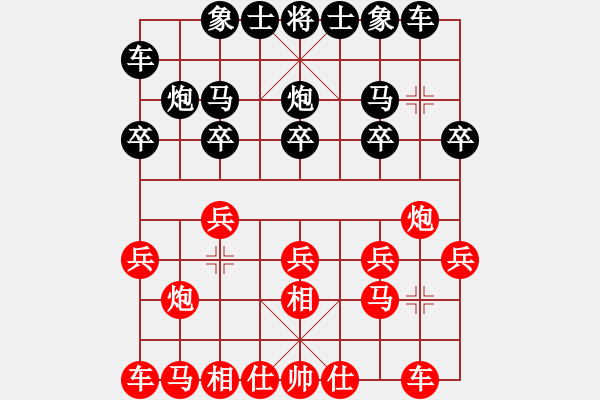 象棋棋譜圖片：wshif(2段)-負(fù)-遼海戰(zhàn)役(3段) - 步數(shù)：10 