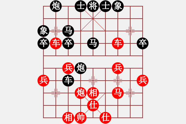 象棋棋譜圖片：wshif(2段)-負(fù)-遼海戰(zhàn)役(3段) - 步數(shù)：40 