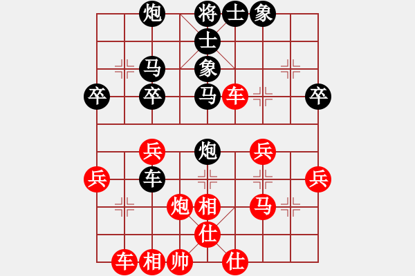 象棋棋譜圖片：wshif(2段)-負(fù)-遼海戰(zhàn)役(3段) - 步數(shù)：50 