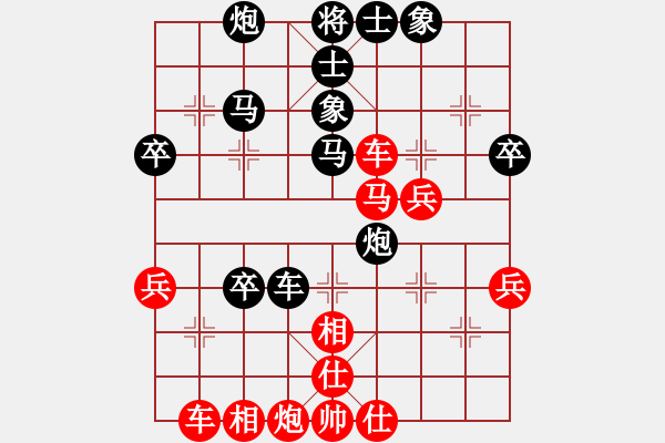 象棋棋譜圖片：wshif(2段)-負(fù)-遼海戰(zhàn)役(3段) - 步數(shù)：60 