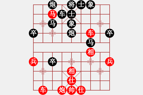 象棋棋譜圖片：wshif(2段)-負(fù)-遼海戰(zhàn)役(3段) - 步數(shù)：70 