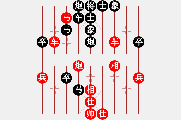 象棋棋譜圖片：wshif(2段)-負(fù)-遼海戰(zhàn)役(3段) - 步數(shù)：76 