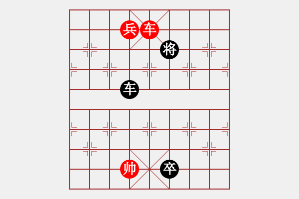 象棋棋譜圖片：七星聚會(huì) - 步數(shù)：100 