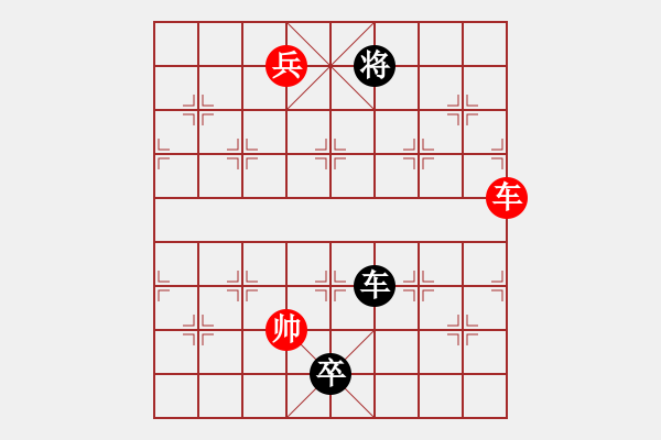 象棋棋譜圖片：七星聚會(huì) - 步數(shù)：90 