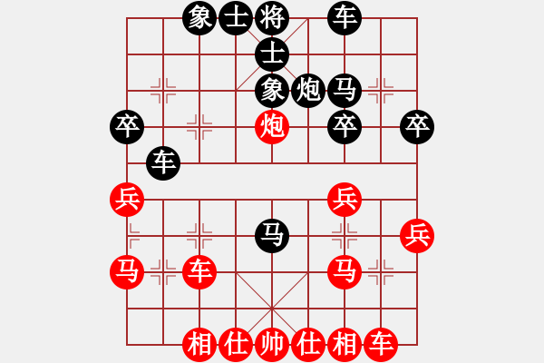 象棋棋譜圖片：臨沂 王新星 先和 北京 任剛 - 步數(shù)：30 