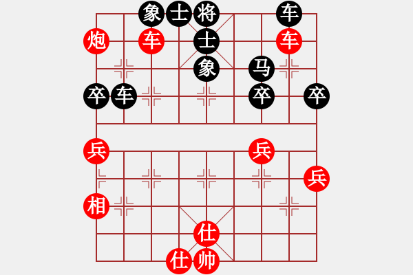 象棋棋譜圖片：臨沂 王新星 先和 北京 任剛 - 步數(shù)：50 