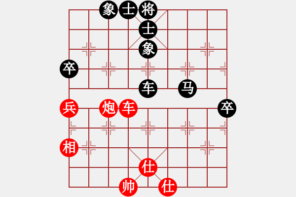 象棋棋譜圖片：臨沂 王新星 先和 北京 任剛 - 步數(shù)：80 