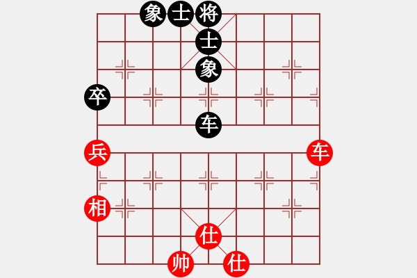 象棋棋譜圖片：臨沂 王新星 先和 北京 任剛 - 步數(shù)：83 