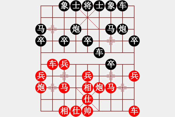 象棋棋譜圖片：泥馬江南龍(天帝)-負-顯奇艷風雪(日帥) - 步數(shù)：20 