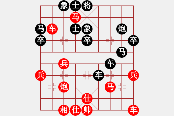 象棋棋譜圖片：泥馬江南龍(天帝)-負-顯奇艷風雪(日帥) - 步數(shù)：40 