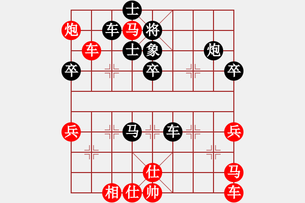 象棋棋譜圖片：泥馬江南龍(天帝)-負-顯奇艷風雪(日帥) - 步數(shù)：50 