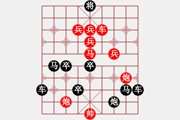 象棋棋譜圖片：無題（紅先勝）張青忠 - 步數：10 