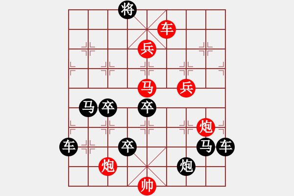 象棋棋譜圖片：無題（紅先勝）張青忠 - 步數：20 