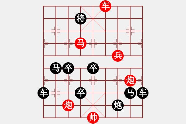 象棋棋譜圖片：無題（紅先勝）張青忠 - 步數：30 