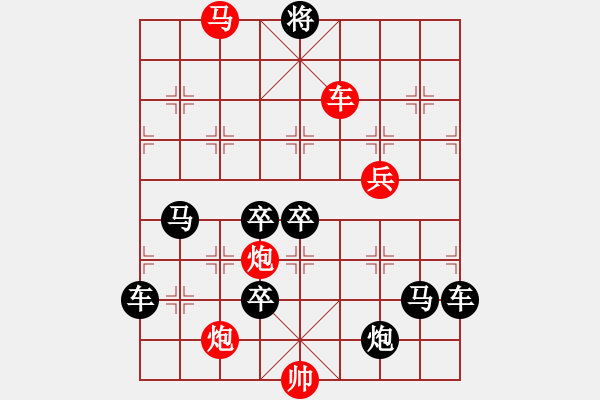 象棋棋譜圖片：無題（紅先勝）張青忠 - 步數：40 