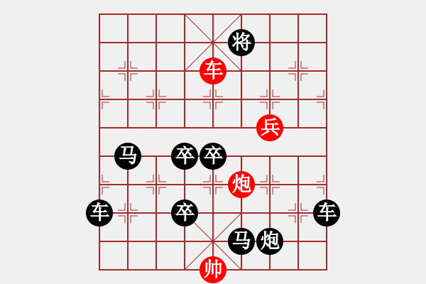 象棋棋譜圖片：無題（紅先勝）張青忠 - 步數：50 