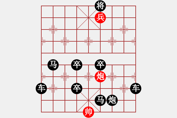 象棋棋譜圖片：無題（紅先勝）張青忠 - 步數：59 