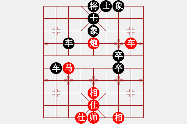 象棋棋譜圖片：陽(yáng)晉東好漢(9星)-負(fù)-和棋最高(地煞) - 步數(shù)：100 