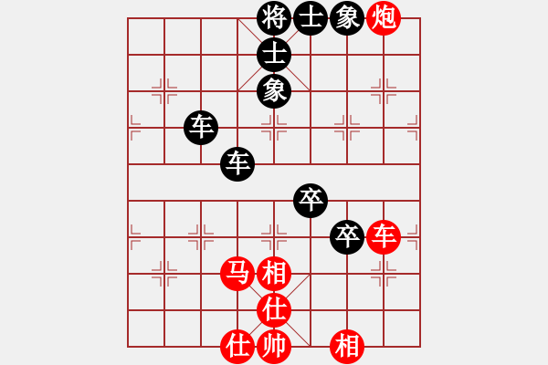 象棋棋譜圖片：陽(yáng)晉東好漢(9星)-負(fù)-和棋最高(地煞) - 步數(shù)：110 