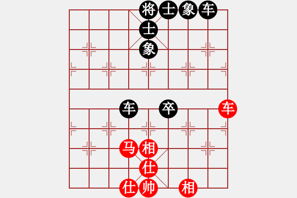 象棋棋譜圖片：陽(yáng)晉東好漢(9星)-負(fù)-和棋最高(地煞) - 步數(shù)：116 