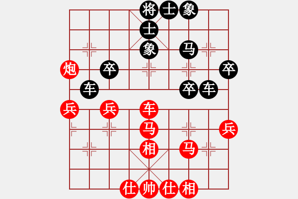 象棋棋譜圖片：陽(yáng)晉東好漢(9星)-負(fù)-和棋最高(地煞) - 步數(shù)：50 