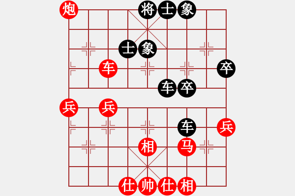 象棋棋譜圖片：陽(yáng)晉東好漢(9星)-負(fù)-和棋最高(地煞) - 步數(shù)：60 