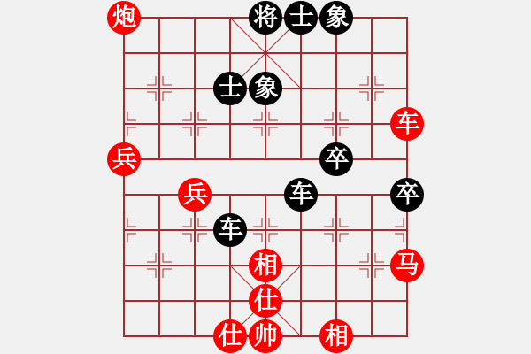 象棋棋譜圖片：陽(yáng)晉東好漢(9星)-負(fù)-和棋最高(地煞) - 步數(shù)：70 