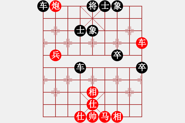 象棋棋譜圖片：陽(yáng)晉東好漢(9星)-負(fù)-和棋最高(地煞) - 步數(shù)：80 