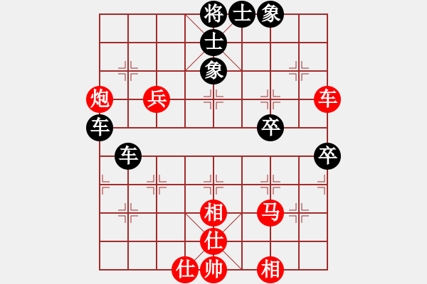 象棋棋譜圖片：陽(yáng)晉東好漢(9星)-負(fù)-和棋最高(地煞) - 步數(shù)：90 