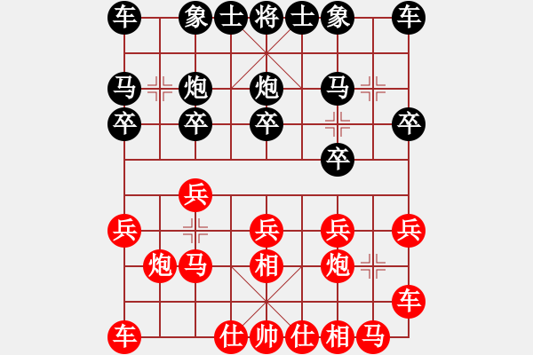 象棋棋谱图片：汪洋 先和 徐崇峰 - 步数：10 