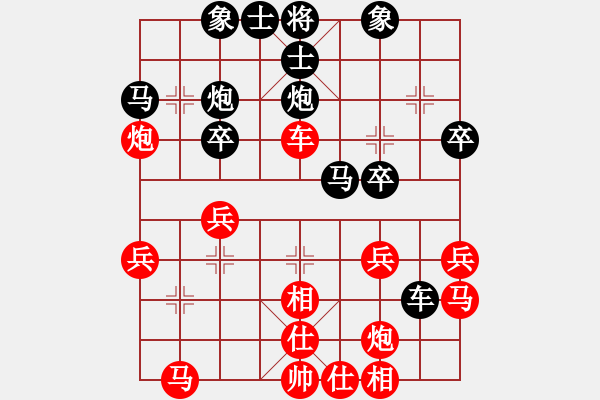 象棋棋谱图片：汪洋 先和 徐崇峰 - 步数：30 