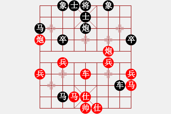 象棋棋谱图片：汪洋 先和 徐崇峰 - 步数：40 
