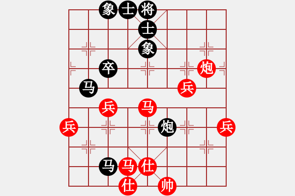 象棋棋谱图片：汪洋 先和 徐崇峰 - 步数：60 