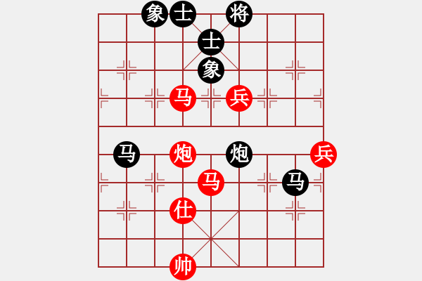 象棋棋谱图片：汪洋 先和 徐崇峰 - 步数：90 