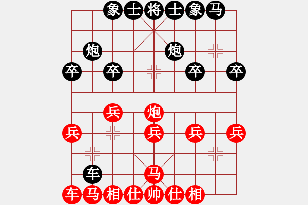 象棋棋譜圖片：五八炮對反宮馬  黑棄空頭   名劍副幫主(2段)-勝-zwlove(2段) - 步數(shù)：20 