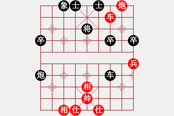 象棋棋譜圖片：五八炮對反宮馬  黑棄空頭   名劍副幫主(2段)-勝-zwlove(2段) - 步數(shù)：50 