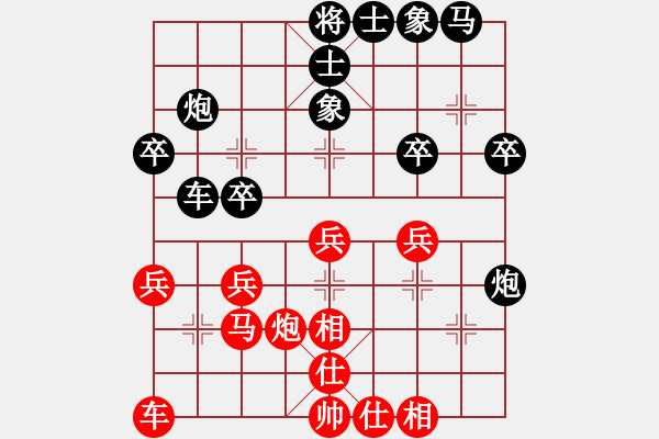 象棋棋譜圖片：華夏經(jīng)典 紅負(fù)葬心【五六炮過河車對(duì)屏風(fēng)馬】 - 步數(shù)：30 