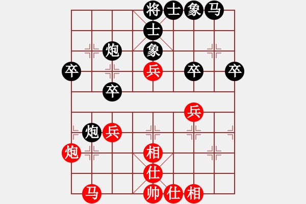 象棋棋譜圖片：華夏經(jīng)典 紅負(fù)葬心【五六炮過河車對(duì)屏風(fēng)馬】 - 步數(shù)：40 