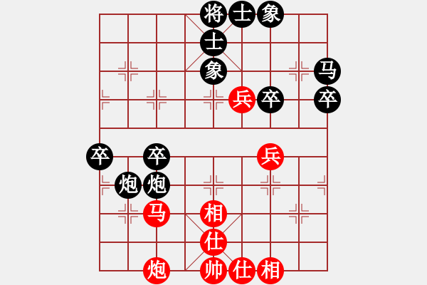 象棋棋譜圖片：華夏經(jīng)典 紅負(fù)葬心【五六炮過河車對(duì)屏風(fēng)馬】 - 步數(shù)：50 