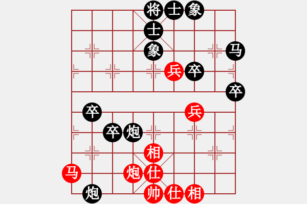 象棋棋譜圖片：華夏經(jīng)典 紅負(fù)葬心【五六炮過河車對(duì)屏風(fēng)馬】 - 步數(shù)：60 