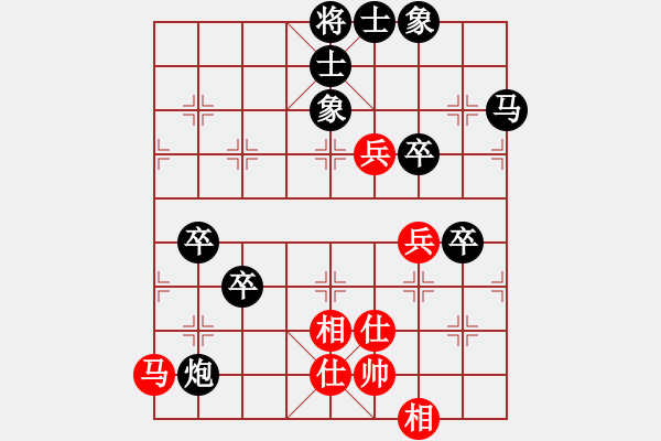 象棋棋譜圖片：華夏經(jīng)典 紅負(fù)葬心【五六炮過河車對(duì)屏風(fēng)馬】 - 步數(shù)：70 