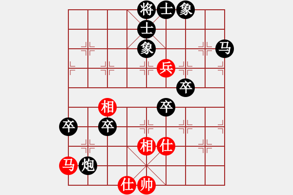 象棋棋譜圖片：華夏經(jīng)典 紅負(fù)葬心【五六炮過河車對(duì)屏風(fēng)馬】 - 步數(shù)：80 