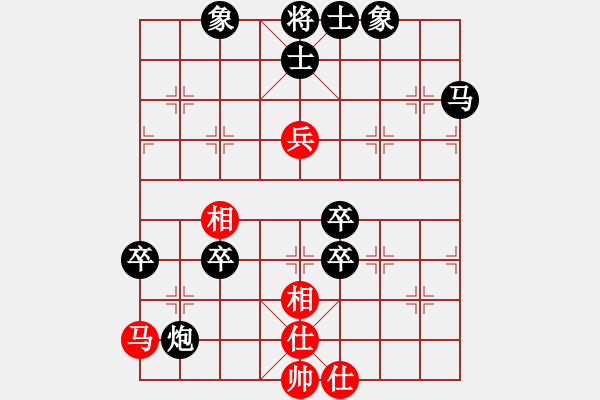 象棋棋譜圖片：華夏經(jīng)典 紅負(fù)葬心【五六炮過河車對(duì)屏風(fēng)馬】 - 步數(shù)：88 