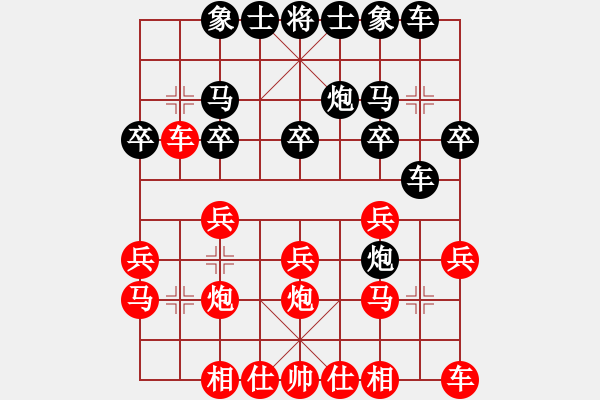 象棋棋譜圖片：快樂(lè)棋社 江蘇-查孝富 先負(fù) 煙臺(tái)王勇 中炮進(jìn)三兵對(duì)左炮封車(chē)轉(zhuǎn)列炮 紅左邊馬 - 步數(shù)：20 