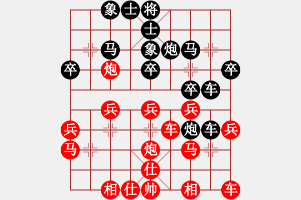 象棋棋譜圖片：快樂(lè)棋社 江蘇-查孝富 先負(fù) 煙臺(tái)王勇 中炮進(jìn)三兵對(duì)左炮封車(chē)轉(zhuǎn)列炮 紅左邊馬 - 步數(shù)：30 