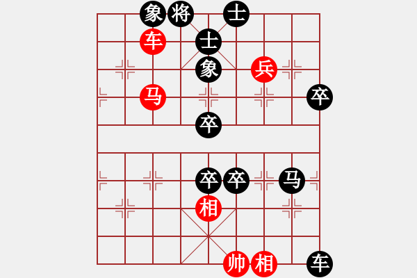 象棋棋譜圖片：050(車(chē)馬兵)變四 - 步數(shù)：0 